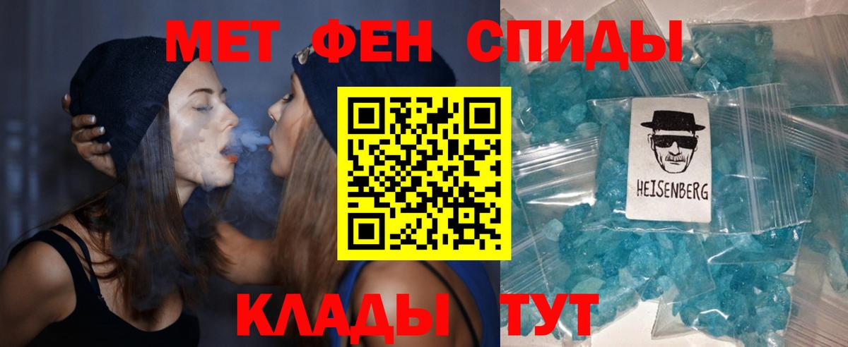 Amphetamine 98% Лыткарино