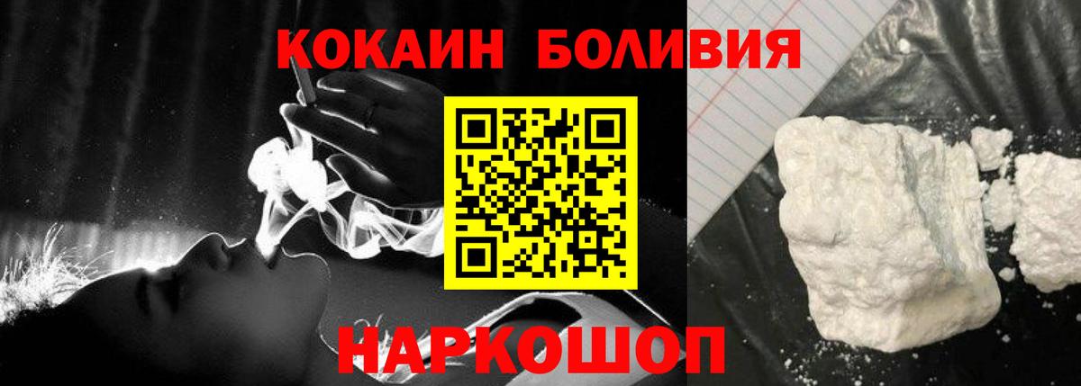 Cocaine Columbia  сколько стоит  Лыткарино  Cocaine  Вход с VPN  Cocaine Эквадор 