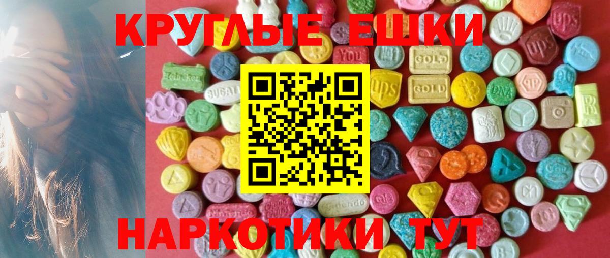 мега рабочий сайт  Ecstasy  Вход с VPN  Лыткарино  Экстази Punisher  ЭКСТАЗИ TESLA 