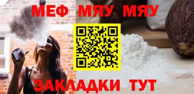 MESCALINE Будённовск
