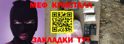прущие крисы Бузулук