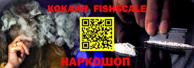 MESCALINE Будённовск