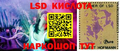 MESCALINE Будённовск