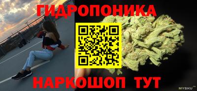 MESCALINE Будённовск