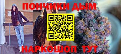 прущая мука Бугуруслан