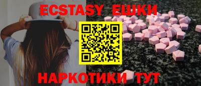 прущие крисы Бузулук