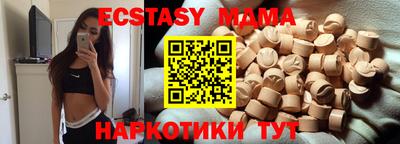 прущая мука Бугуруслан