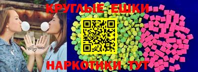 MESCALINE Будённовск