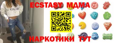MESCALINE Будённовск