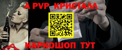 прущие крисы Бузулук