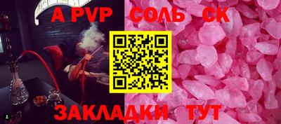 MESCALINE Будённовск