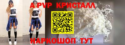 прущие крисы Бузулук