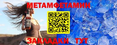 прущие крисы Бузулук