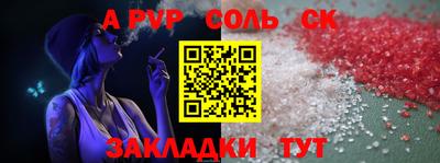 прущие крисы Бузулук