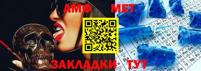 синтетический гашиш Добрянка