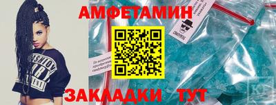 прущая мука Бугуруслан