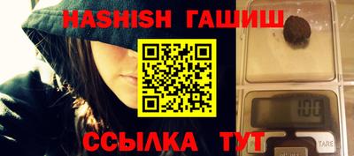 прущие крисы Бузулук