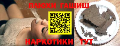 прущая мука Бугуруслан