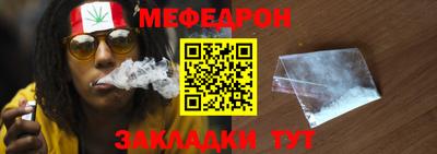 MESCALINE Будённовск
