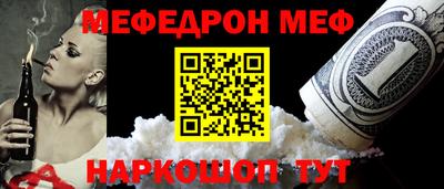 прущие крисы Бузулук
