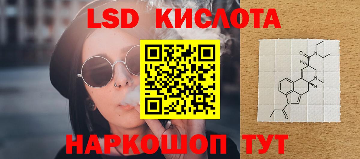 Лыткарино  ЛСД экстази ecstasy  Вход с VPN 