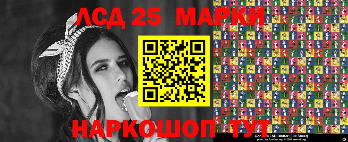 Лыткарино  Марки N-bome 1,5мг  Вход с VPN 